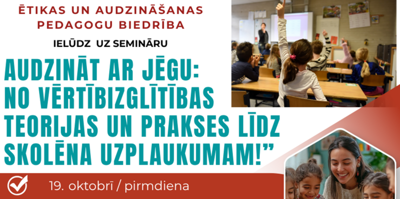 Vērtībizglītība skolēna izaugsmei – seminārs pedagogiem 19. oktobrī